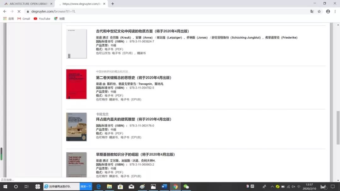  足不出户看遍世界名作：专业艺术图片数字资源汇总
