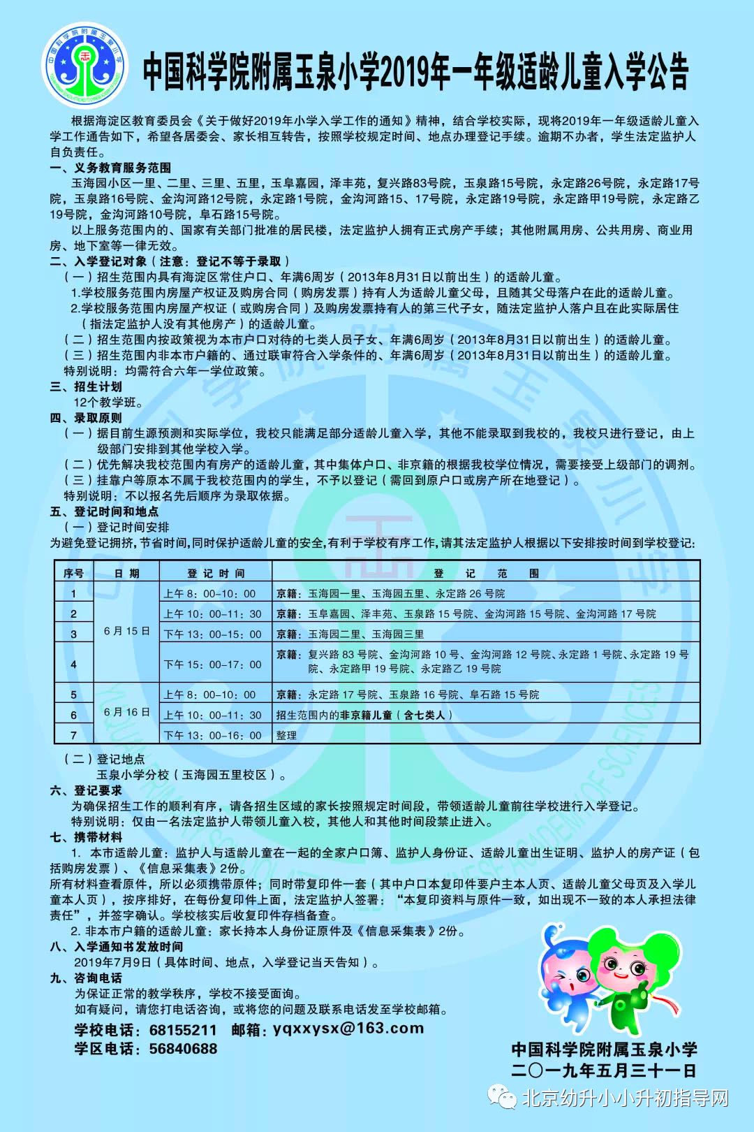 5570c84c5cfd450ba88f0bef63414cbb.jpeg