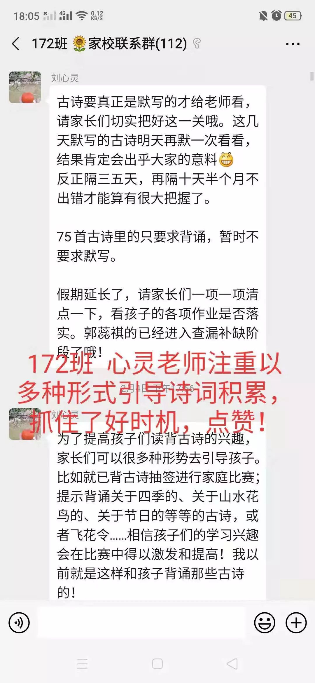 成语鼎力相助一般用于什么_成语故事简笔画(3)