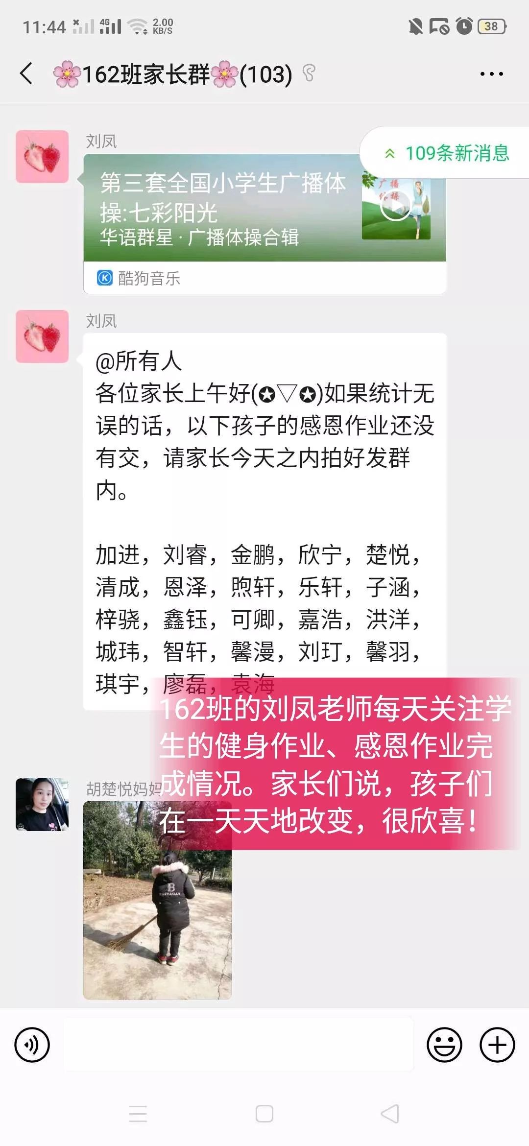 成语鼎力相助一般用于什么_成语故事简笔画(3)