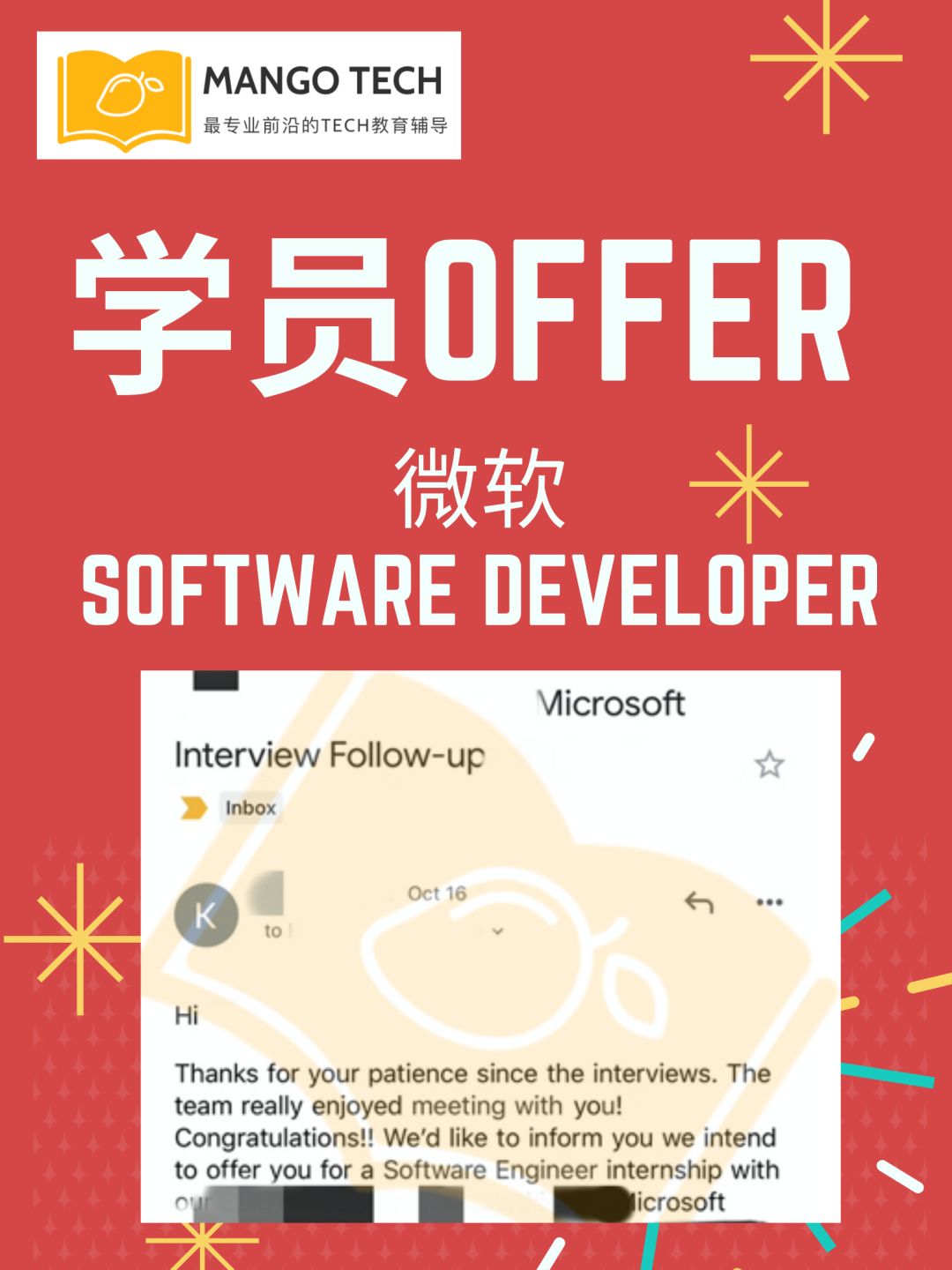 如何拿GoogleOffer？如何拿图灵奖AILabOffer？免费经验大分享
