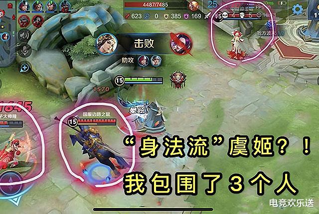 虞姬怎么打出优势 5d2c07d7dca6492f864d5cbc49859174.jpeg