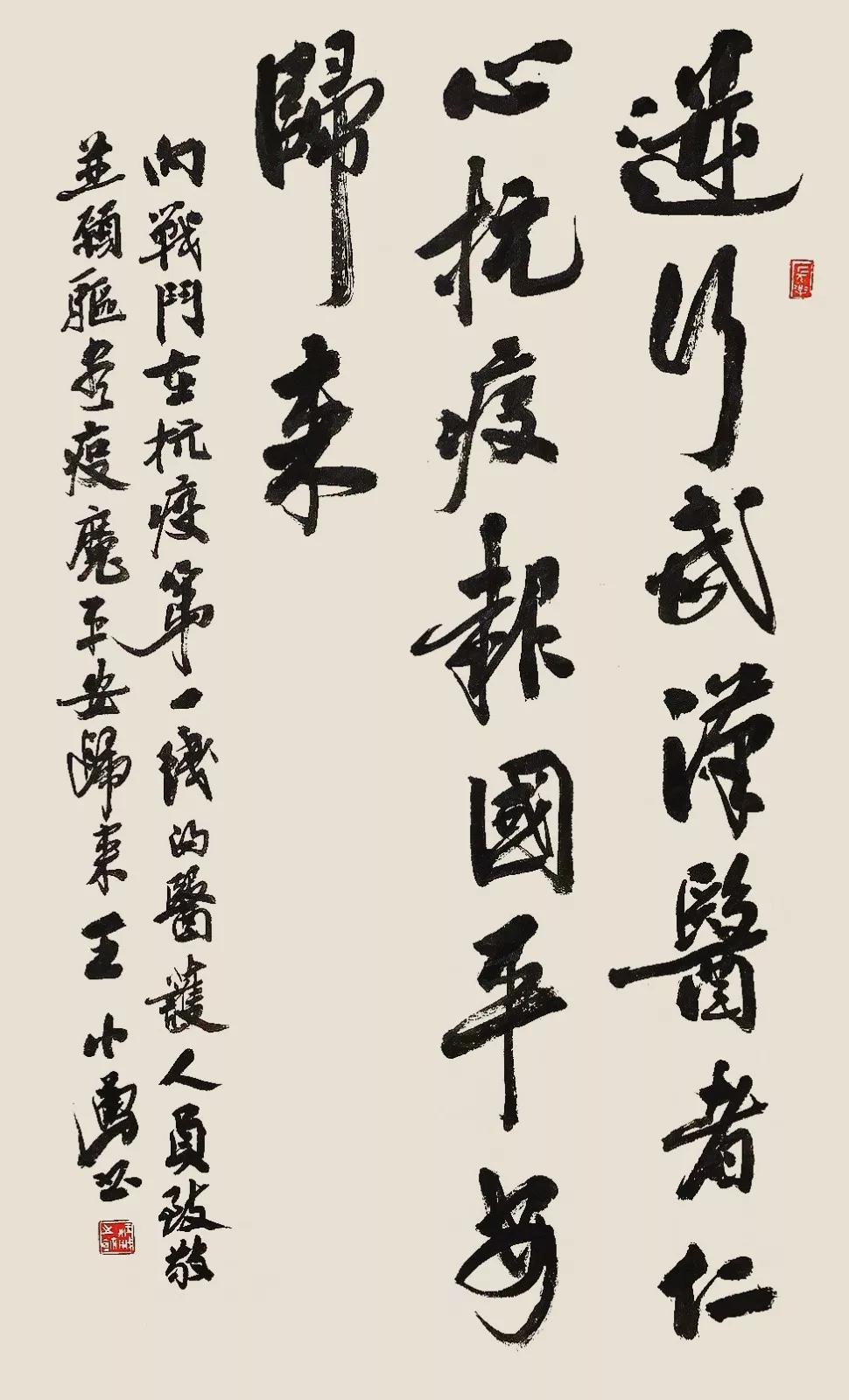 同力什么契成语_成语故事图片(2)