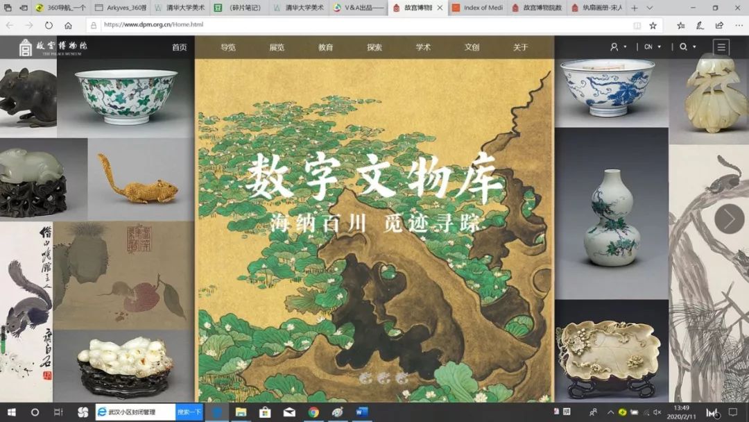  足不出户看遍世界名作：专业艺术图片数字资源汇总