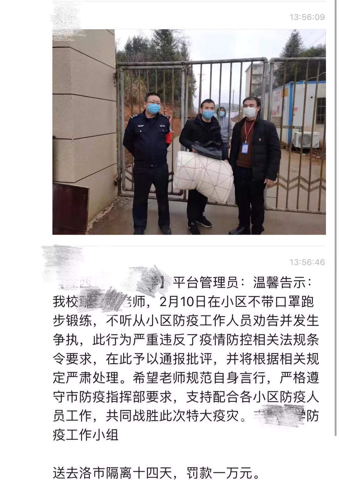 运动人口罩_日增确诊人数过万,这里的人还不戴口罩、千人聚集跑步|海外同胞