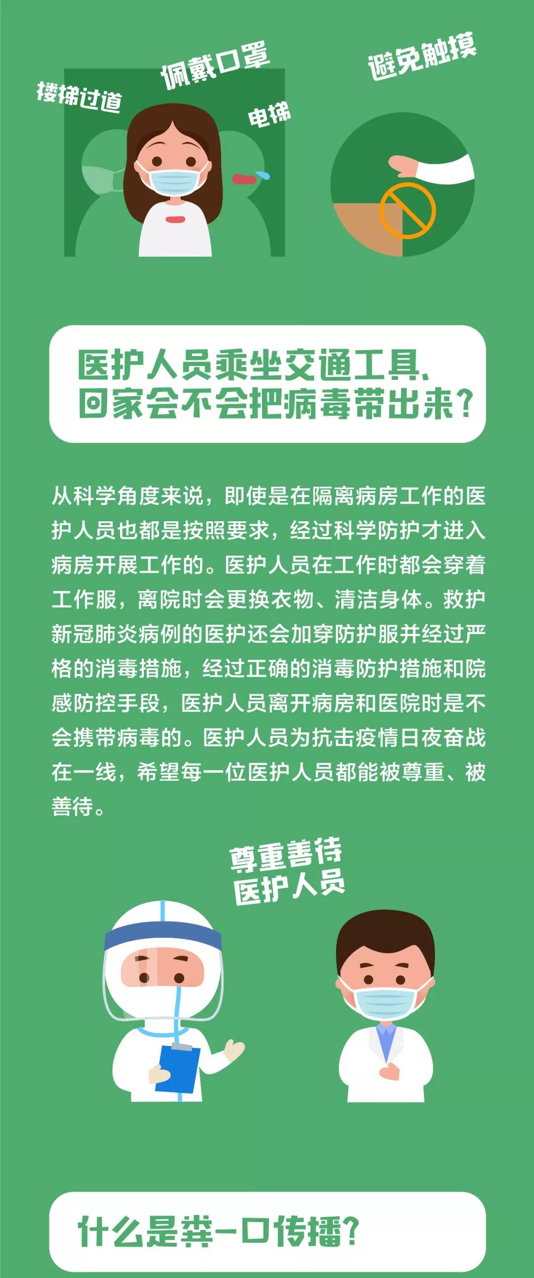 知识问答视频学生 606c24f05d69492db5fe644420bf3d4c.jpeg