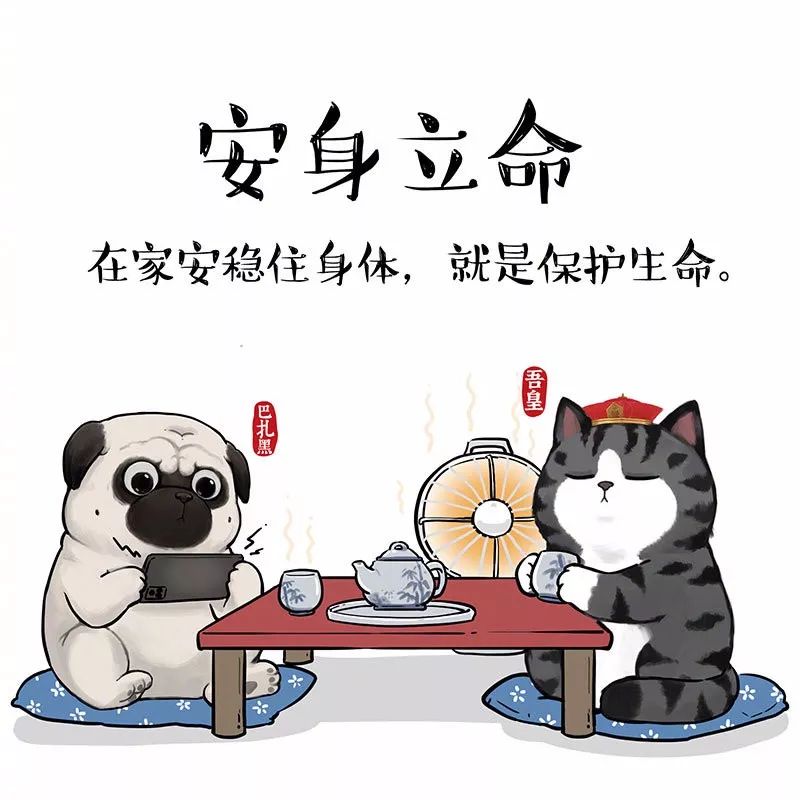 什么什么在心成语_成语故事图片(2)