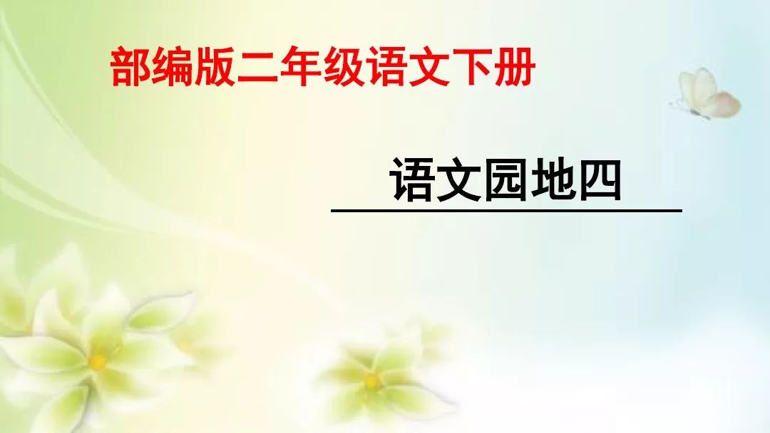 协什么不成语_成语故事简笔画(3)