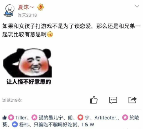 爆笑动图：姑娘，你刷个牙你都这幺多戏