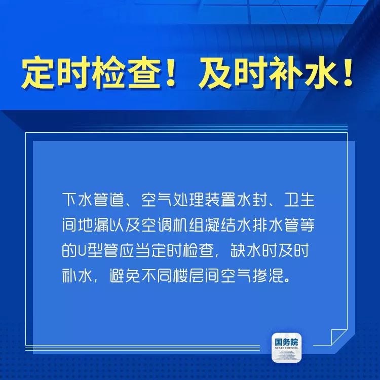 扩散！钟南山团队发布复工防护要点，国务院：