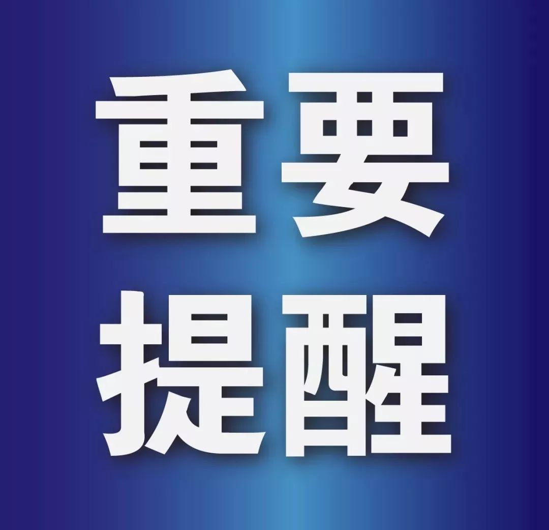 提醒!一天内3名儿童因消毒剂送医!这事千万不能大意!