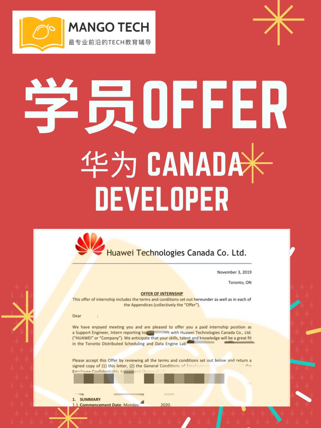 如何拿GoogleOffer？如何拿图灵奖AILabOffer？免费经验大分享