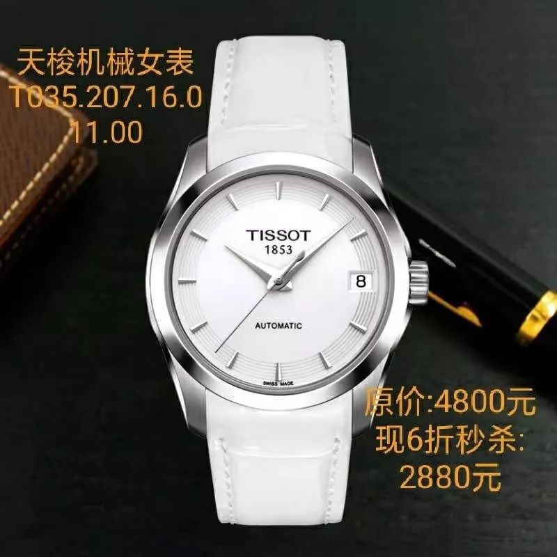 英纳格手表排名_英纳格所有手表全图(3)