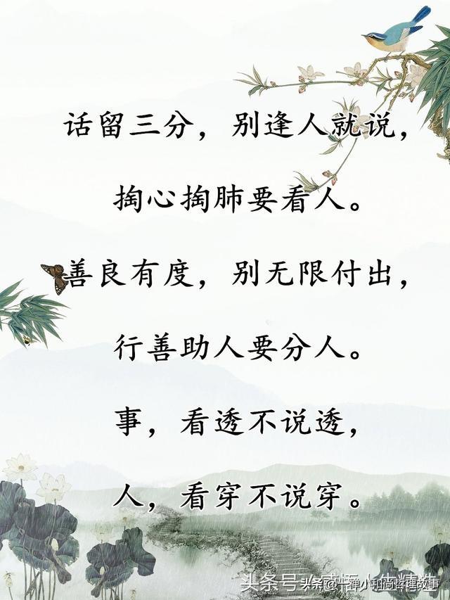 什么泉流成语_成语故事简笔画