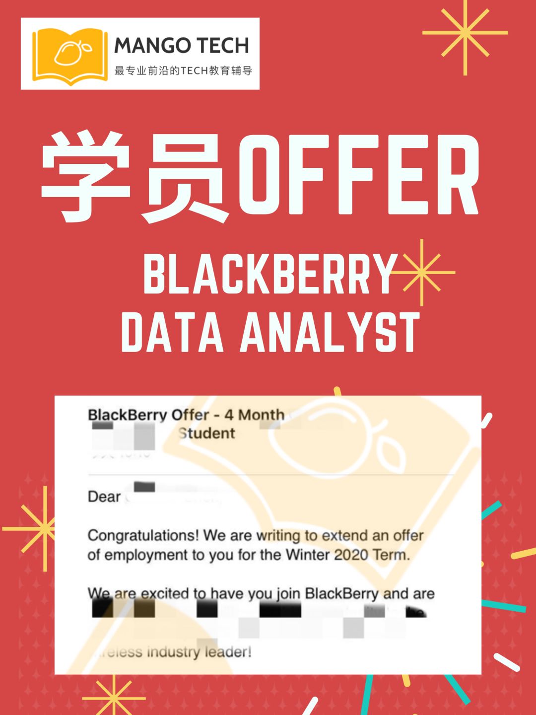 如何拿GoogleOffer？如何拿图灵奖AILabOffer？免费经验大分享