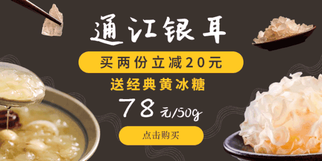银耳为什么黄色 6dc3d068461448e584a091439bd90754.gif