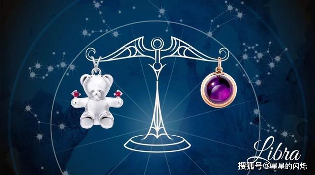 摩羯座排名_摩羯座头像(3)