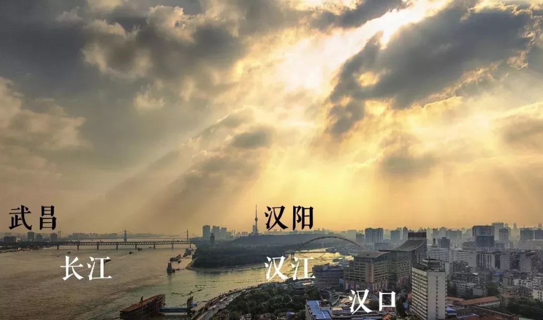 长江与其最长的支流汉水 在平原东部交汇 切割出武昌,汉阳,汉口三镇