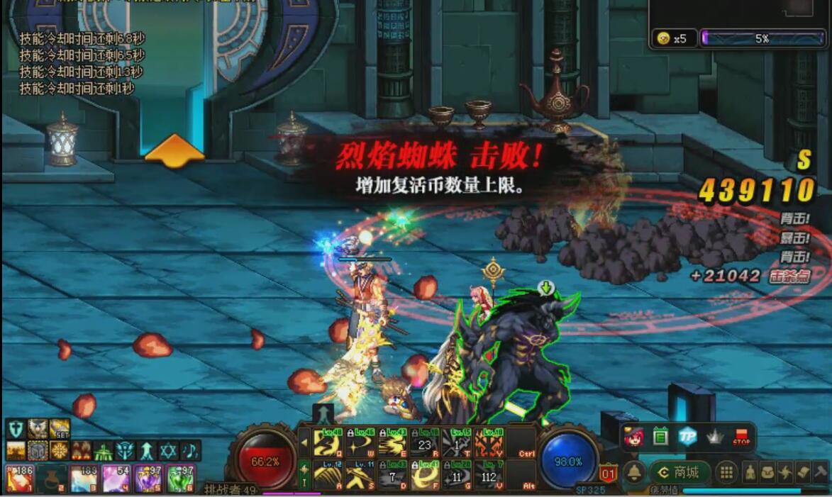 dnf洞察之眼攻略、dnf洞察之眼怎么过