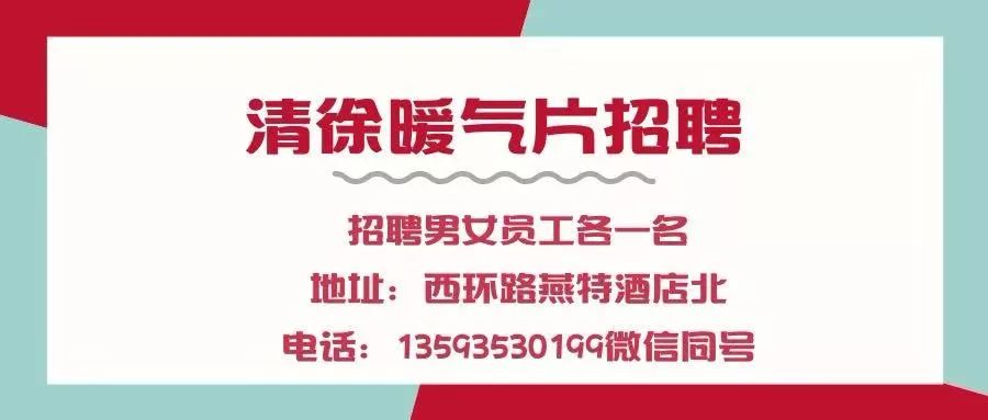 桥头招聘_桥头排骨加盟创业项目 桥头排骨加盟商机