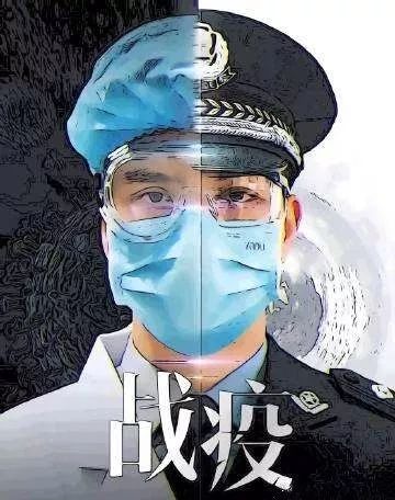 致敬最美逆行云梦山景区2020年向全国医护工作者人民警察和消防官兵