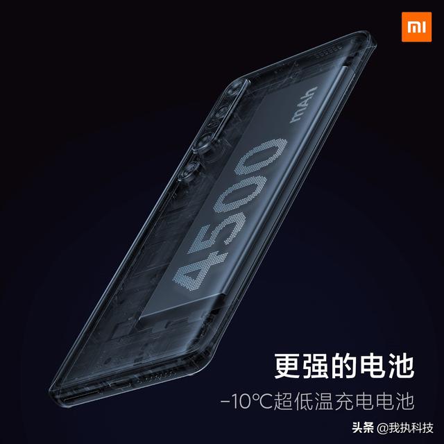 小米10 pro手机pro级的强悍续航,更强的电池,更快的充电