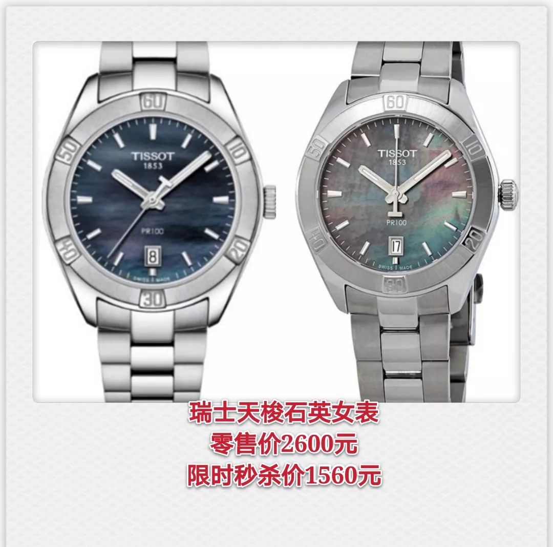 英纳格手表排名_英纳格所有手表全图(3)