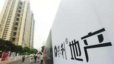 保利地产1月销售额同比降三成：降幅为TOP5房企之