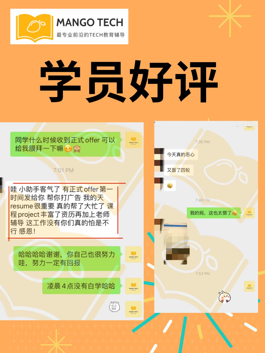 如何拿GoogleOffer？如何拿图灵奖AILabOffer？免费经验大分享