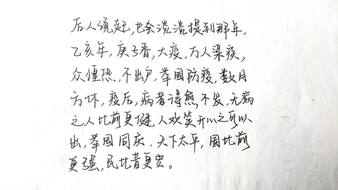 众疾什么成语_成语故事图片(3)