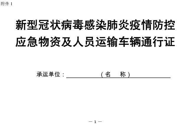 人口信息查询规定武汉市_武汉市流浪人口救助站(2)