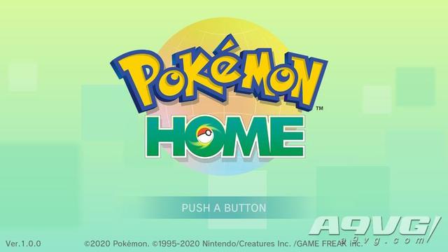 PokemonHome开始运营银行继承使用方式介绍