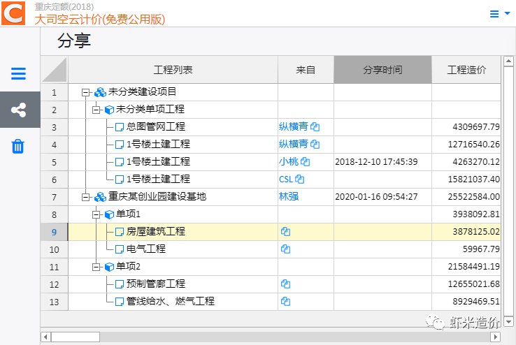78b731dea30c433eb339c6a7c71d3a48.png