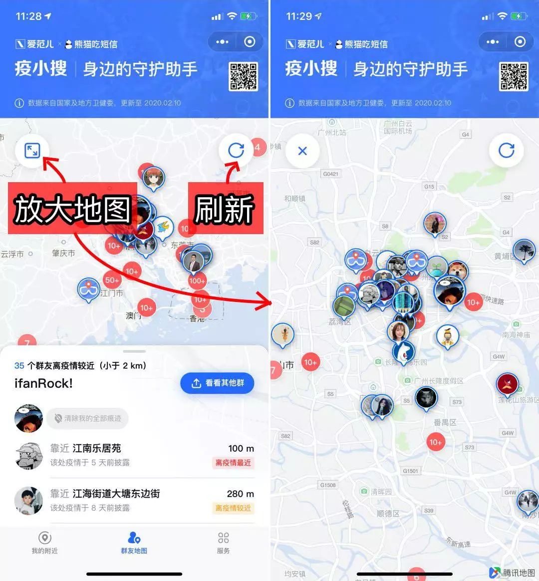 点击查看源网页