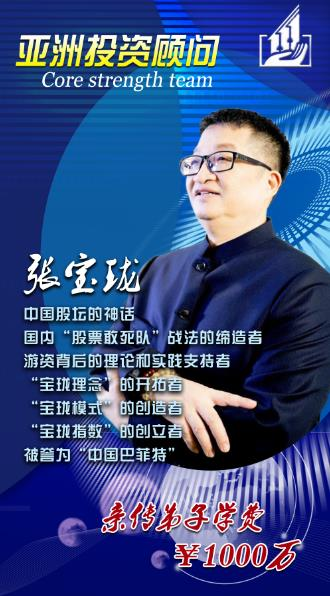 保利链（BLT）——2020最好的拐点，打造行业新标杆