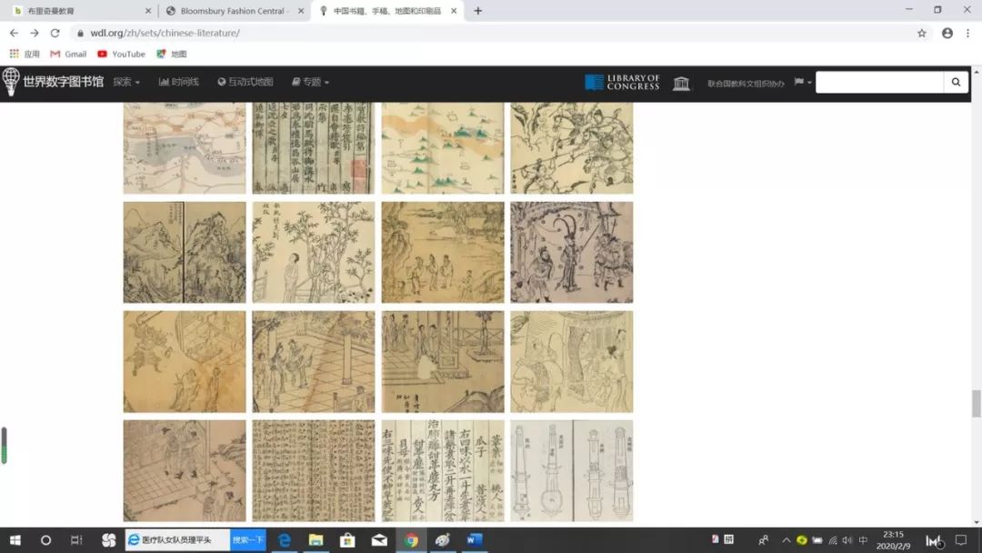  足不出户看遍世界名作：专业艺术图片数字资源汇总