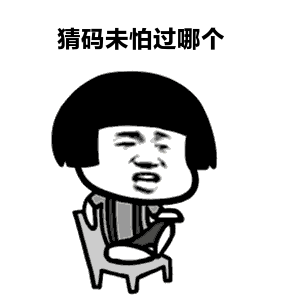南宁人,发现有人聚众打麻将,喝酒猜码,请电话举报!