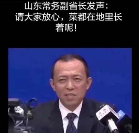 山东人口罩_山东人