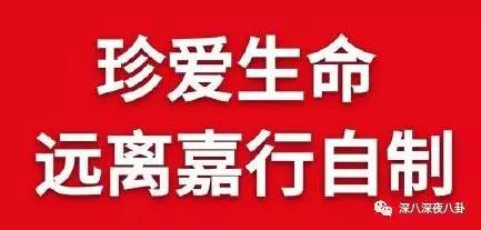 灌云人口碑为什么差_杨颖 黄晓明夫妇口碑为什么越来越差