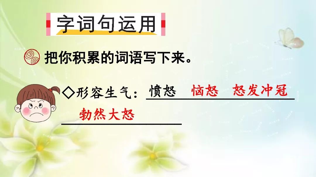协什么不成语_成语故事简笔画(3)