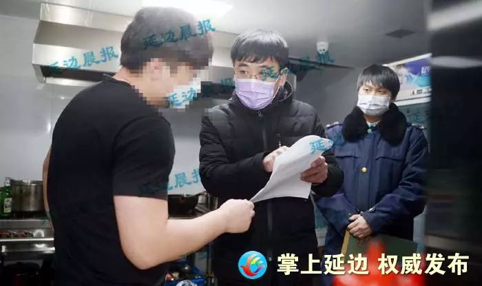 执法人员表示,将按照延吉市应对新冠肺炎疫情工作领导小组指挥部要求