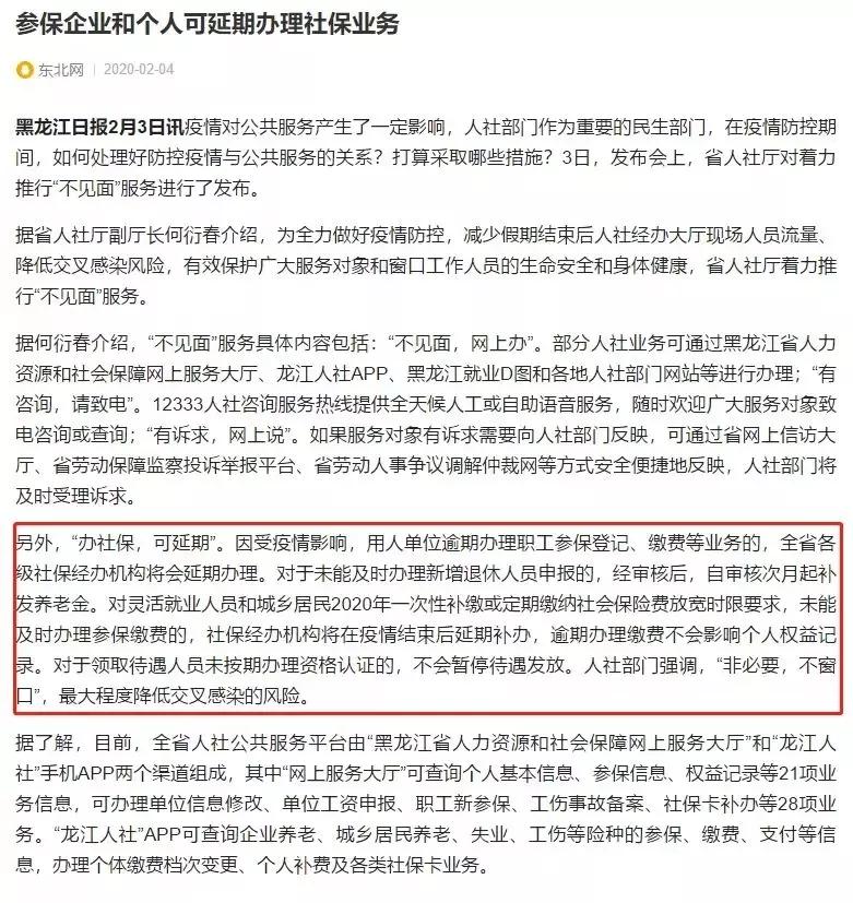 人口费一般好久发放_长相一般的女生图片(3)