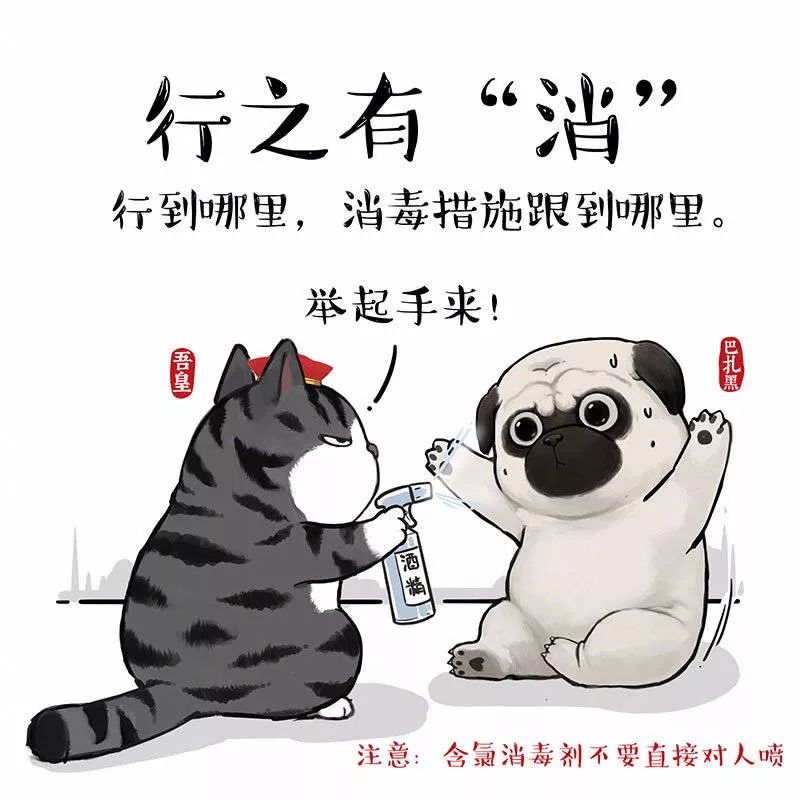 什么什么在心成语_成语故事图片(2)