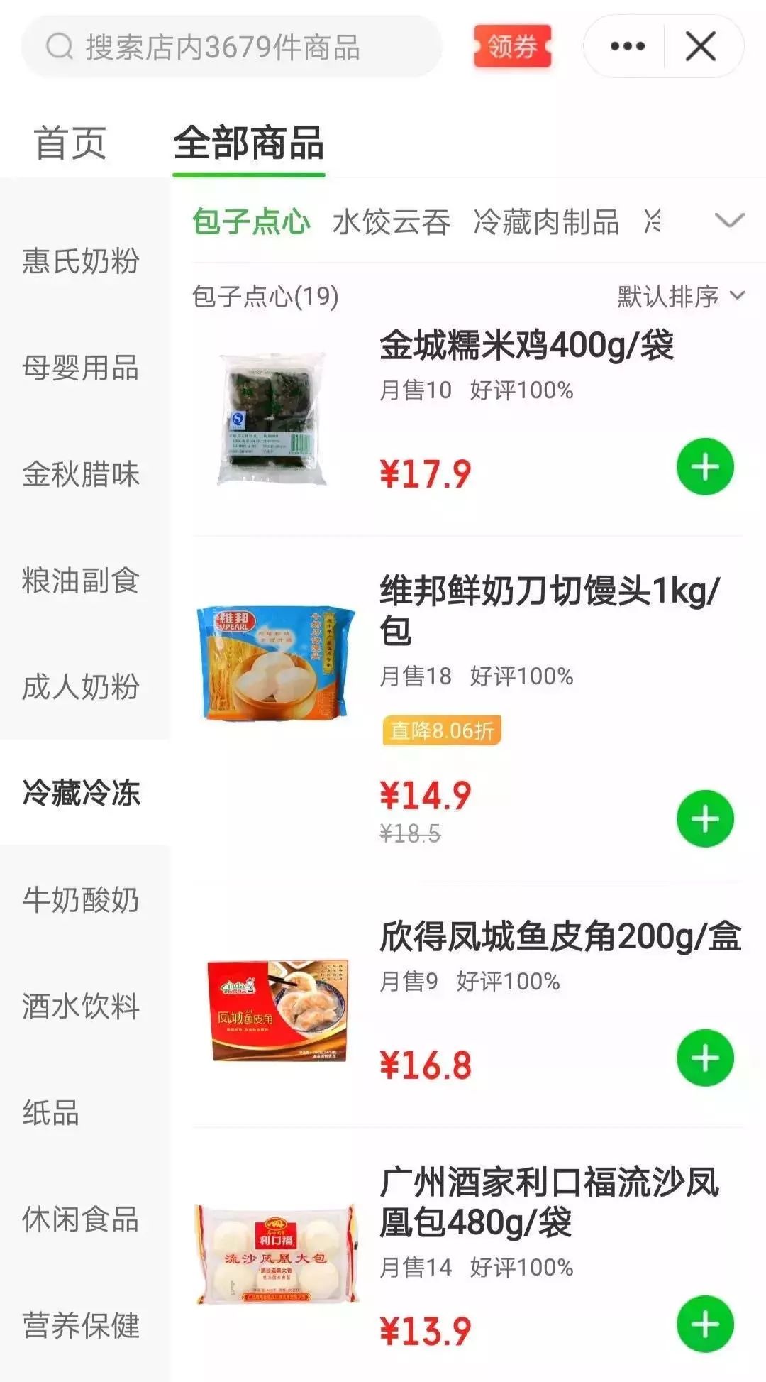 88e221396a904dc4b73e3e5756d65961.jpeg