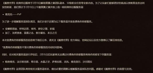 范沃森人口_人口普查图片(2)