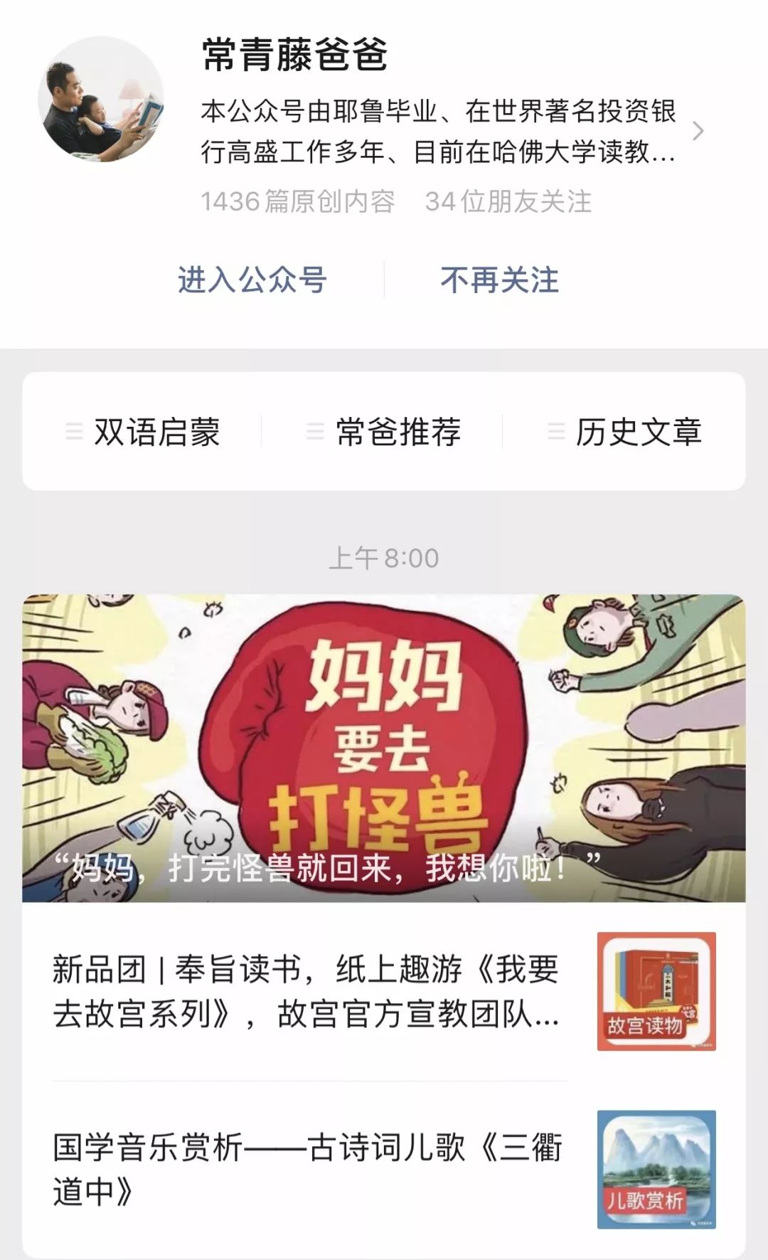 不上学怎么学新知识英语_上学英语的正式用语_英语上学方式手抄报