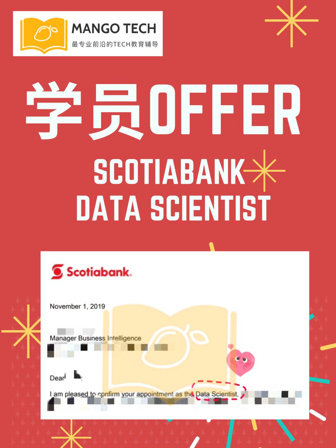 如何拿GoogleOffer？如何拿图灵奖AILabOffer？免费经验大分享