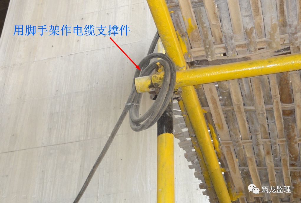 施工现场临时用电39种习惯性违章行为,条条戳中要害!