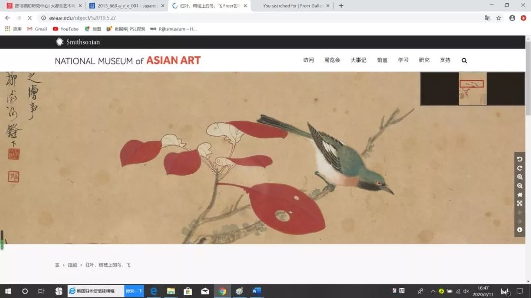  足不出户看遍世界名作：专业艺术图片数字资源汇总