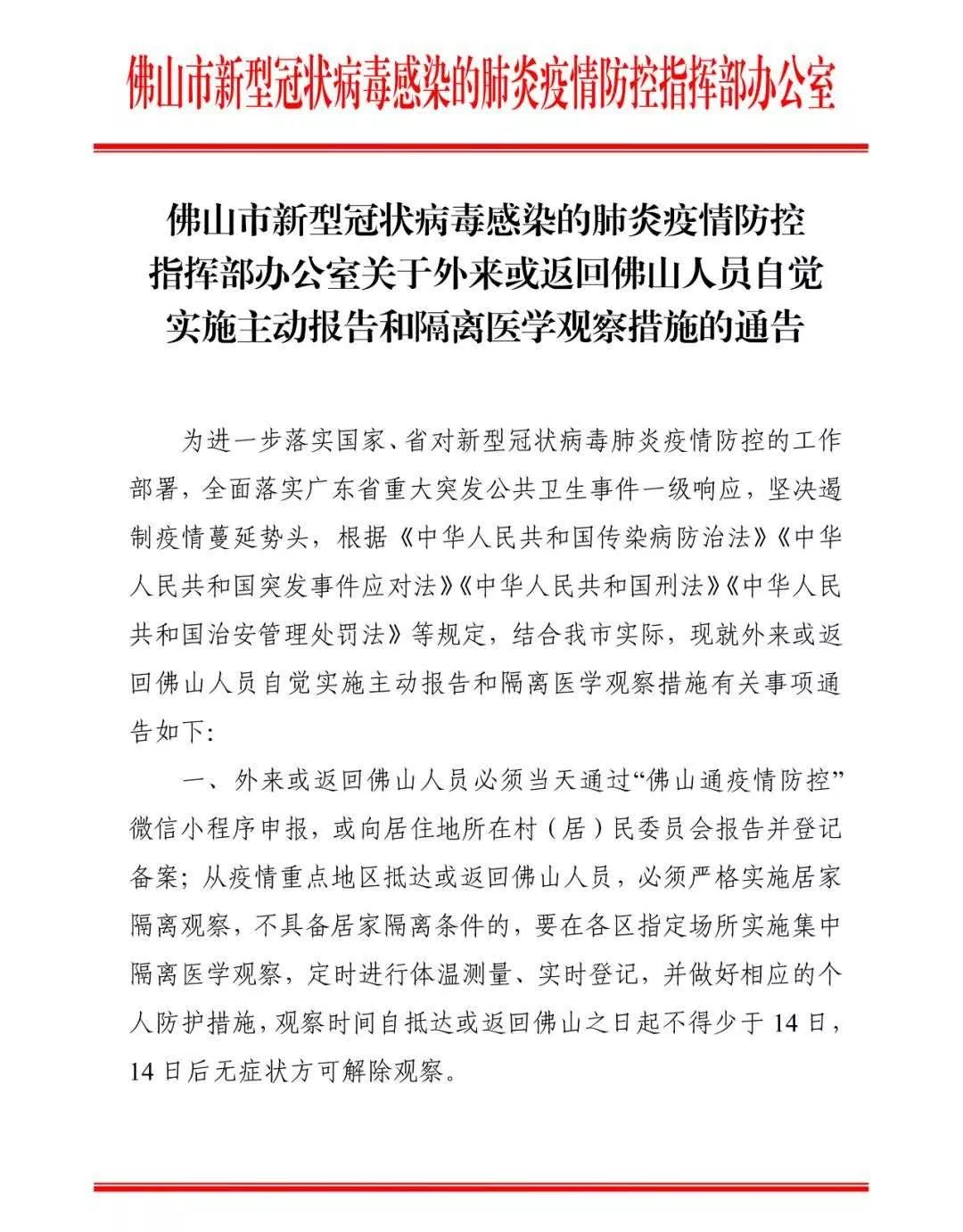 社区人口普查正式登记信息_普查人口登记表格图片(2)